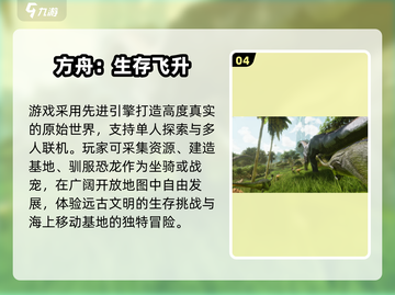 🦖原始人游戏神作！2025必玩怀旧单机🔥截图5