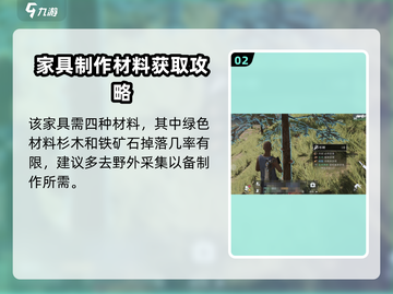 星球重启🔥据点控制器获取方法大揭秘！💎截图3
