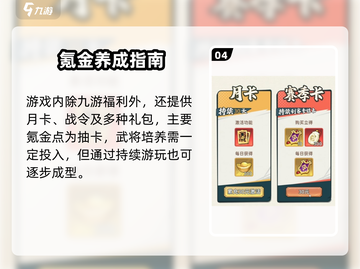 《指尖无双》爆量福利🔥免费领！新人玩家速戳领取！🎮截图5