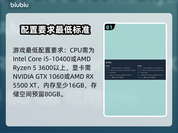 🎮《失落之魂》配置曝光！低配也能畅玩？截图2