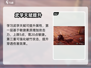燕云十六声🔥泥犁三垢：超神装备全解析！截图3