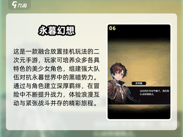 2025二次元手游必玩榜🔥超全推荐来袭！🎮✨截图7