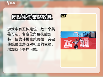 天启行动🔥：中小型游戏的惊喜之作！🎮截图3