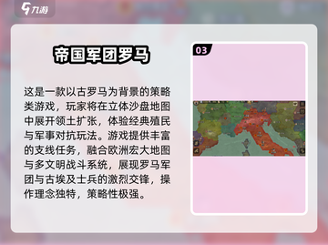 🔥2025热门殖民帝国游戏合集💥免费下载来袭！🎮截图4