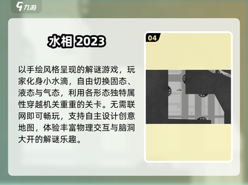 2025单机神作🔥超耐玩单人游戏大公开🎮截图5