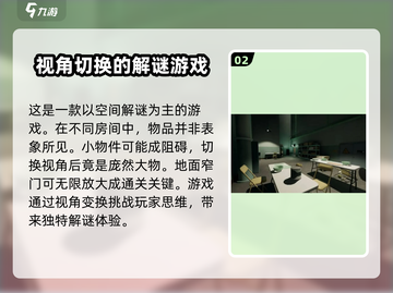 超阈限空间手机版上线时间🔥抢先体验🎉截图3