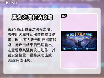 艾尔登法环黑夜君临！🔥平衡律法魔物完成攻略🌟截图3