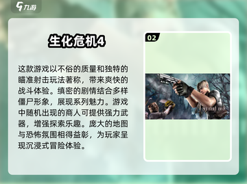 🔥2025年必玩免费国外游戏大全✨截图3