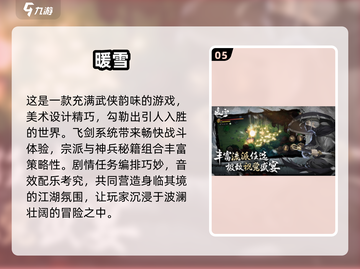 2025年最🔥单机手游盘点🎮耐玩到停不下来！截图6