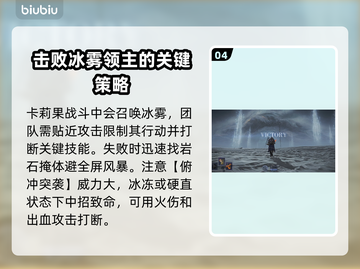 艾尔登法环黑夜君临雾中裂缝🔥卡莉果攻略来啦！⚡截图5