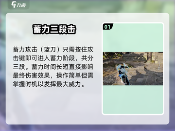 🔥永劫无间手游神操作曝光！🎮截图2