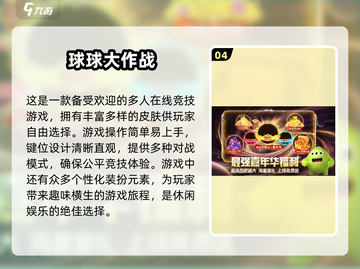 🔥2024必玩！高人气双人手游合集💥截图5