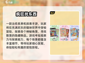 2025必玩探索手游Top10🔥冒险之旅开启！🚀截图3