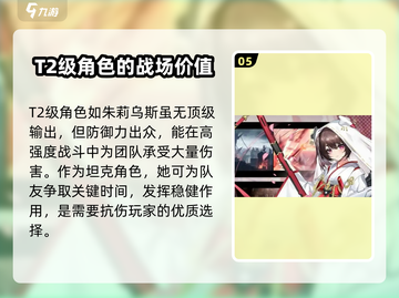 苍雾世界🔥最强角色大揭秘！🎉截图6