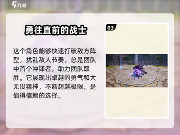 剑灵2拳套🔥超强解析，看完秒变大神！截图4