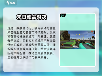 🔥2025末日生存游戏TOP榜💥🔥截图5