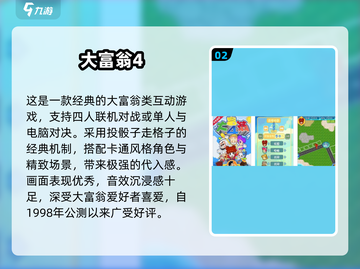 🔥1998经典网游推荐，2025必玩怀旧神作！🎮截图3