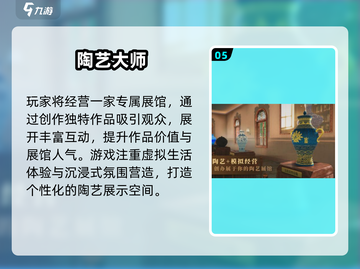 🔥2026必玩手游推荐✨爆款来袭🎮截图6