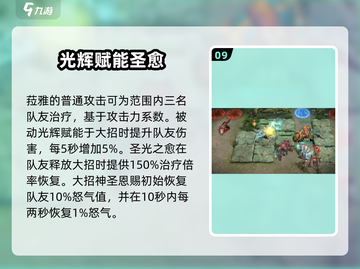 潮汐守望者最强英雄🔥游戏党必看！💎截图10