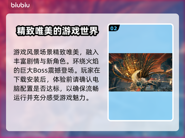 艾尔登法环DLC上线时间🔥等不及了！截图3