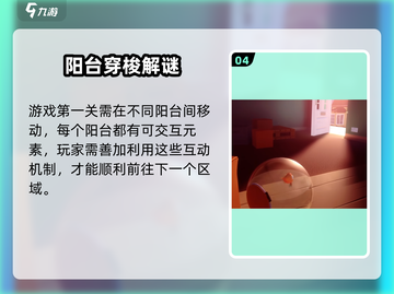 🎮我是小鱼儿金鱼🔥第一关通关秘籍大公开！截图5