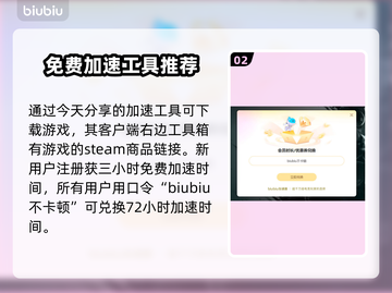 解限机🔥下载方式大揭秘，玩家必看！🎮截图3