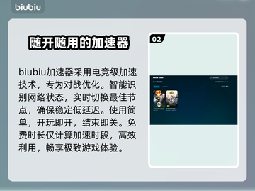 洛奇英雄传掉帧闪退？❌一招解决流畅玩游戏🔥截图3
