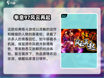 🔥2025必玩女子格斗游戏榜单来袭！💥截图3