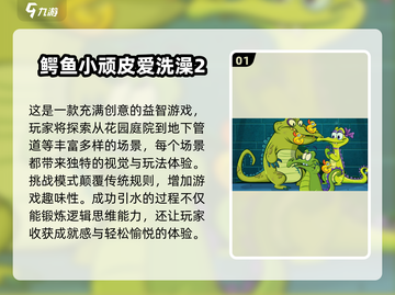 2025最🔥烧脑手游合集🎉极限挑战等你来战！截图2