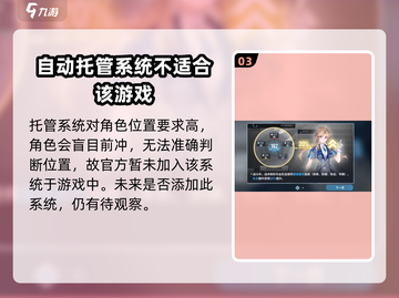 白荆回廊⚡自动打怪神器！懒人玩家必备游戏技巧分享截图4