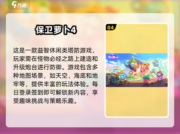 🔥2025必玩！经典单机游戏大全📖offline也能嗨玩一夏！🎮截图5