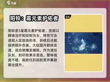白荆回廊最强奶妈🔥谁用谁知道！🎮截图5