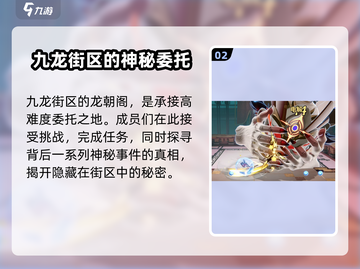 归龙潮竟是乙游？买断制真相🔥游戏迷必看！截图3