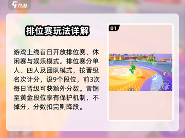 元梦之星🔥竟有这神仙玩法？🎮截图2