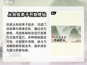 🔥2025年最有趣文字游戏合集💥让你欲罢不能！截图2