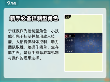 永劫无间手游🔥新手必看！玩法大全一网打尽！截图4