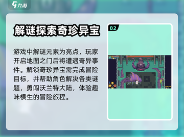 菲尔纳传说公测时间🔥提前剧透🎉截图3