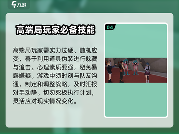 零号任务🔥王牌局打法攻略，稳赢技巧一网打尽！🎉截图5