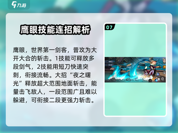 航海王壮志雄心🔥全角色英雄大揭秘🎉截图8