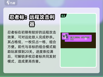 花园特工队最强装备🔥一文搞定！🎮截图3