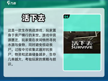 🔥超耐玩的单机手游推荐，快来收藏！🎮截图5