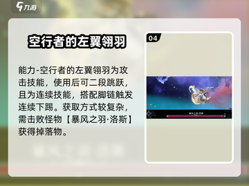 心渊梦境💥全能力收集攻略来了！🔥截图5