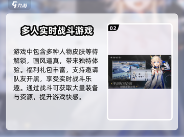 《来自星尘》售价曝光！💥玩家直呼：太香了！🎮截图3