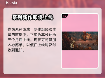 战锤40K黑暗异端上线时间🔥预售日期大曝光！💥截图3