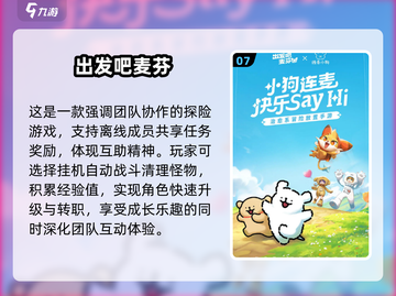 🔥2025超耐玩双人游戏合集下载链接来啦！🎮截图8