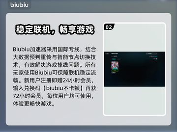 《非生物因素联机掉线？速看解决方法🔥》💥截图3
