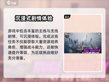 🔥《亡命徒之城》上线时间预测💥游戏迷必看！截图4