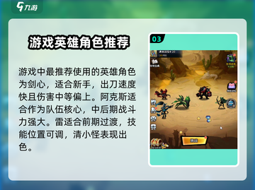 火柴人归来🔥最新礼包码2024独家分享🎉截图4