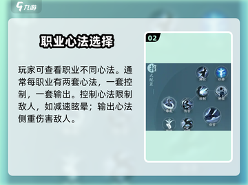 剑网3无界切心法🔥超简单教学来啦！新手必看✨截图3
