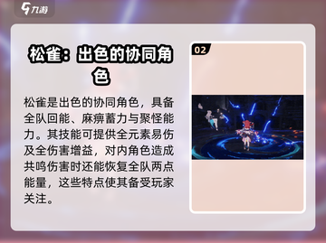 崩坏3第二部🔥松雀获取攻略💎轻松到手！截图3